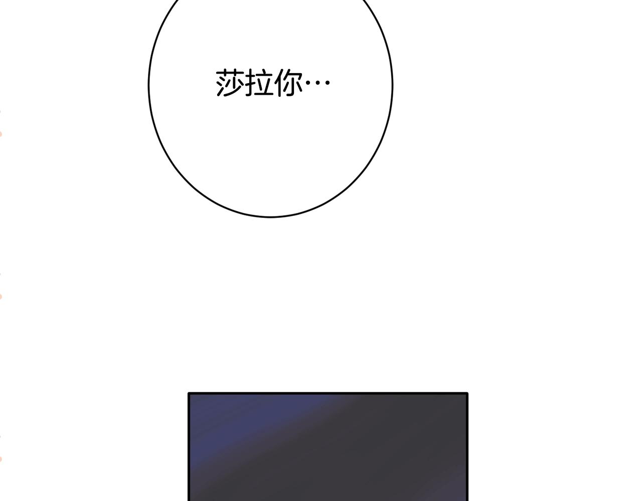 番外9 改变未来237