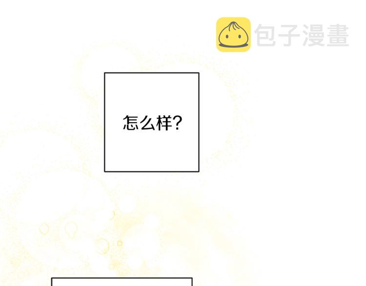 第54话 久等了小姐71