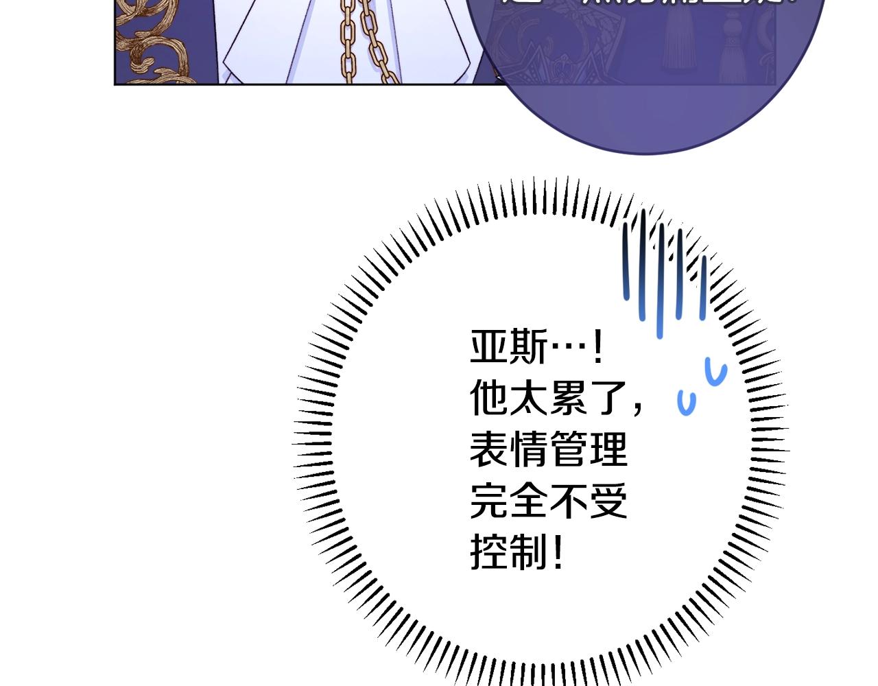 第103话 思念成疾197
