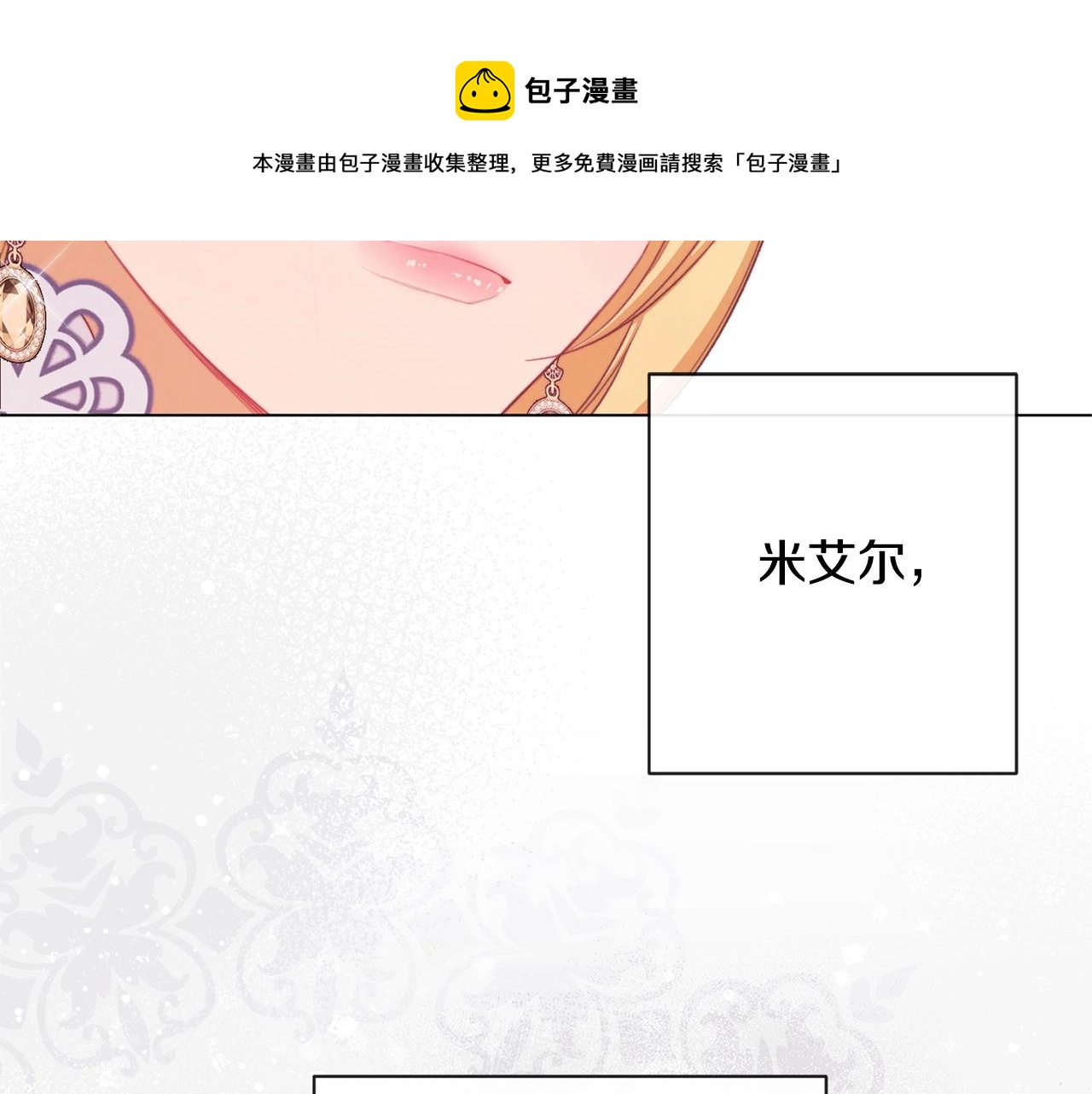第95话 下毒80