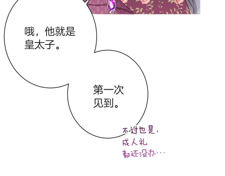 第57话 表明身份165