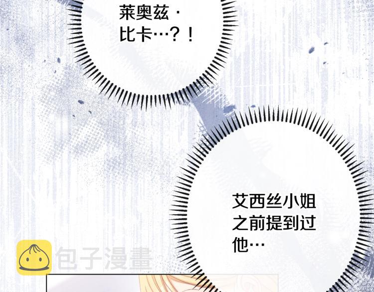第74话 风波55