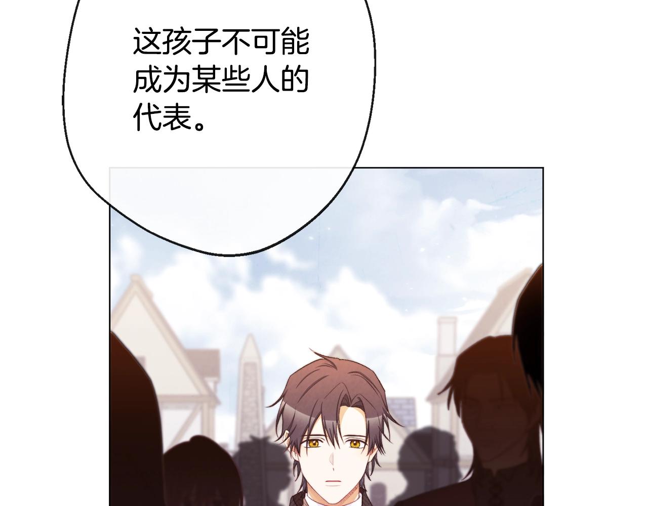 第二季完结篇 儿时羁绊161