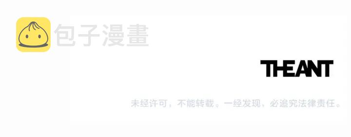 第26话 被他盯上了196