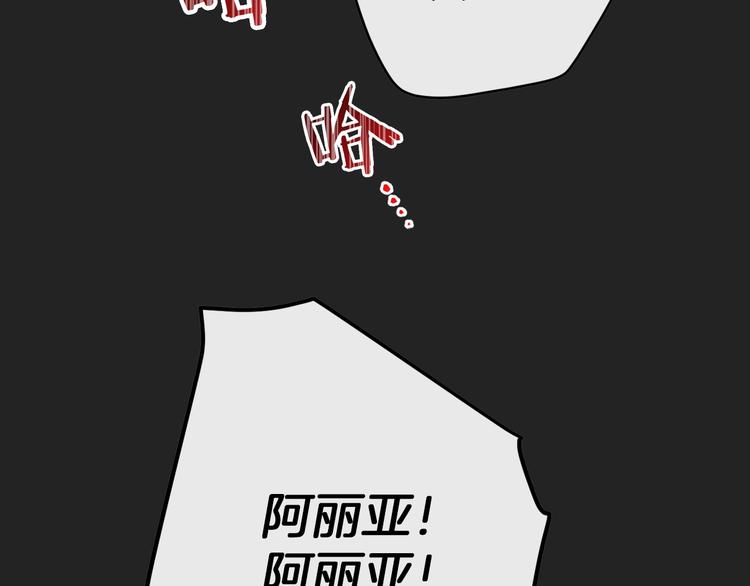 第1话 含冤惨死134