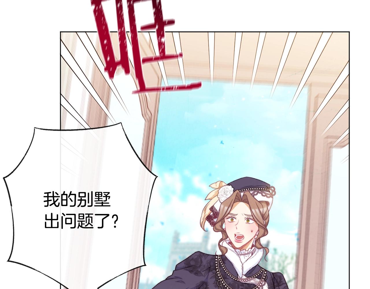 第76话 亲生父亲224