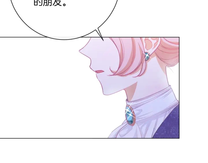 第17话 搞事业175