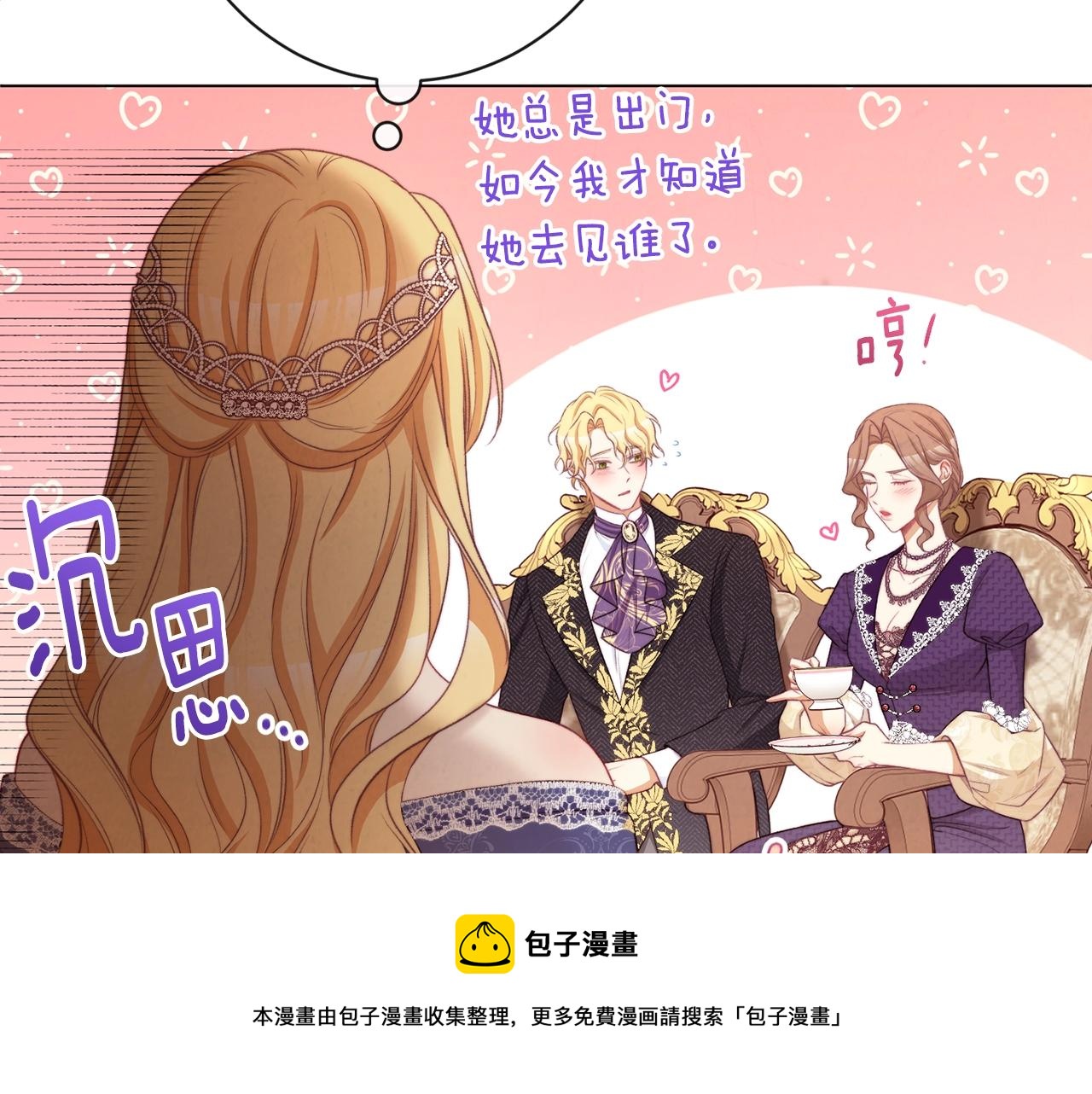 第89话 亲生父亲168