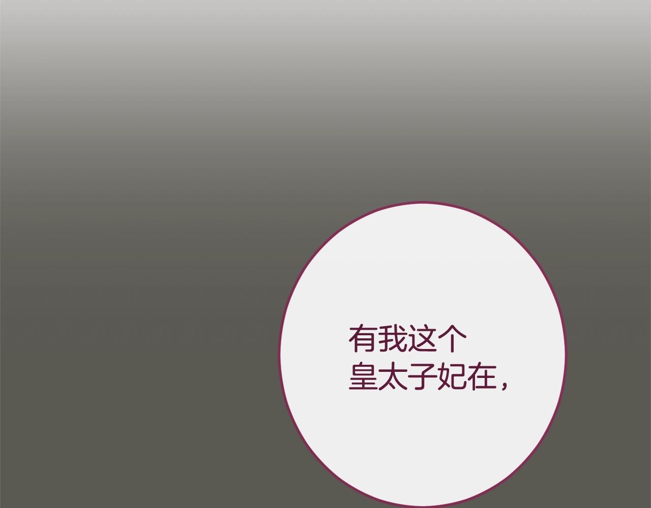 番外1 神秘女孩20