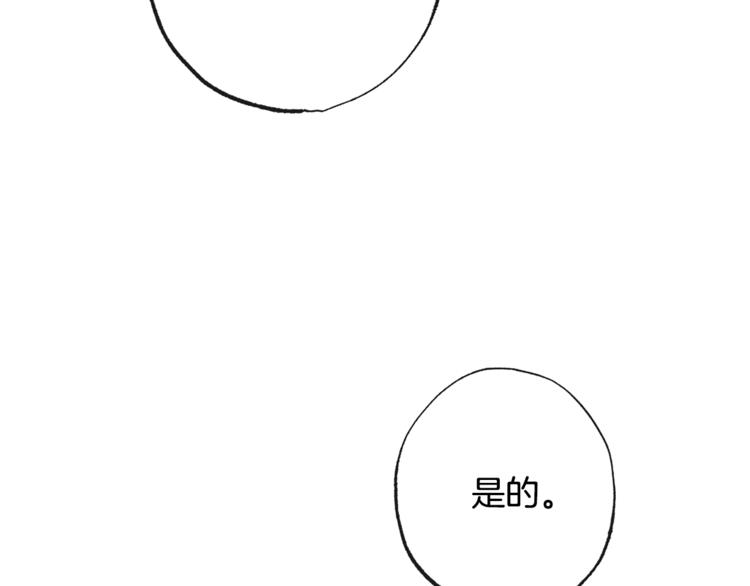 第52话 闯闺房1