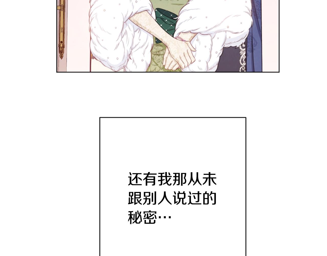 第79话 坦白5