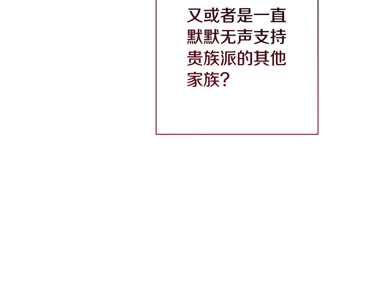 番外1 神秘女孩175
