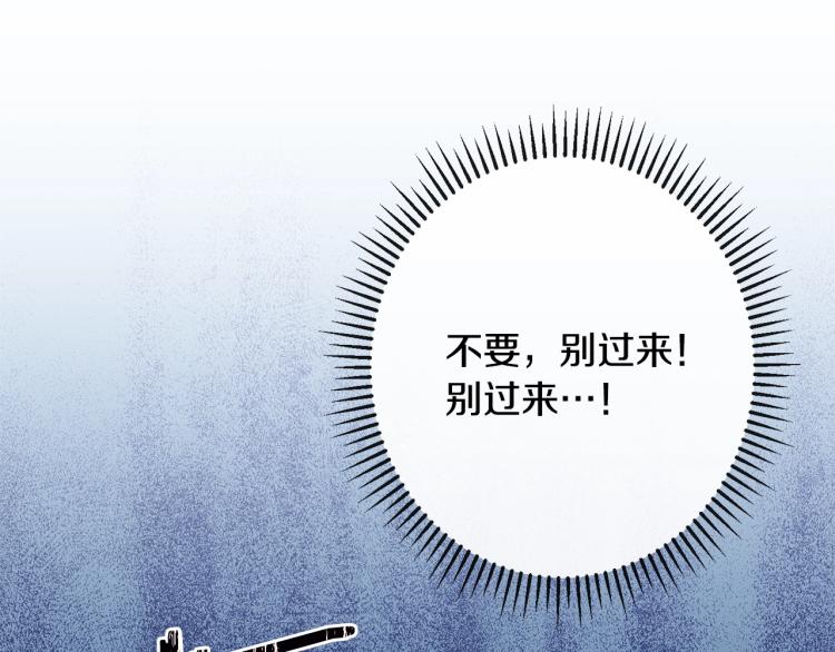 第72话 作茧自缚！82