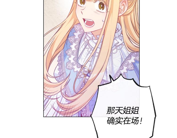 第69话 审判78