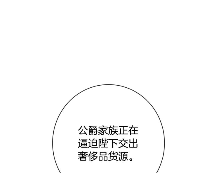 第一季完结篇 全力以赴32