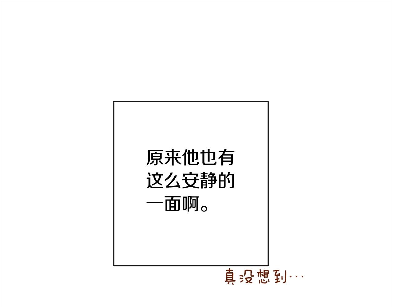 第101话 惶惶不安105