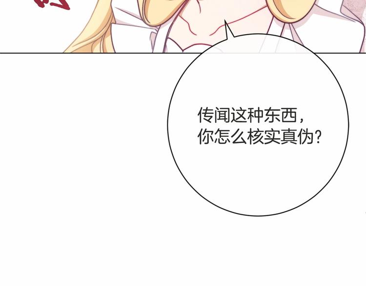 第7话 粗鲁的他63