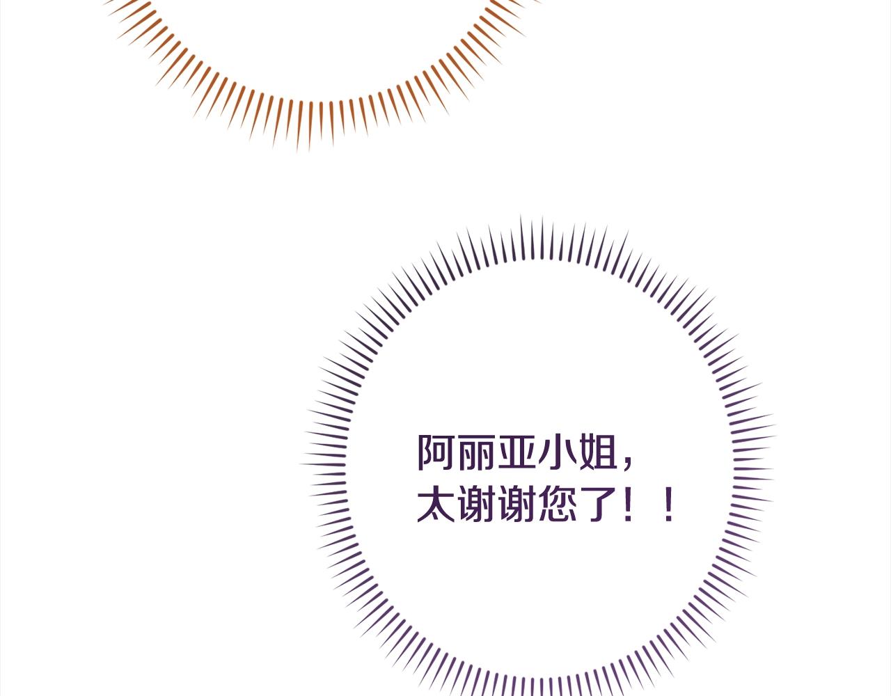 第99话 “那个计划”220