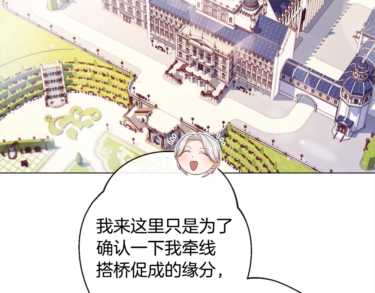 第99话 “那个计划”171