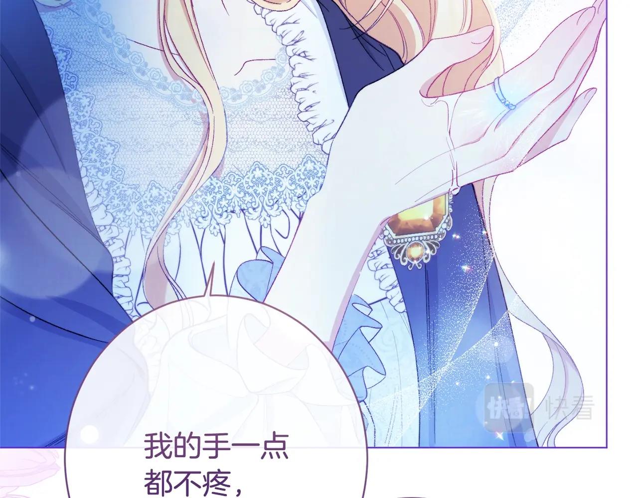 第77话 是时候了136