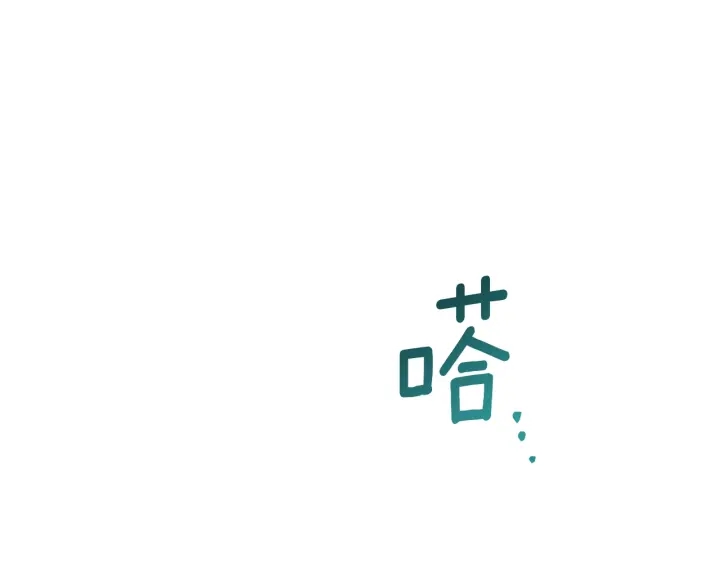 第17话 搞事业110