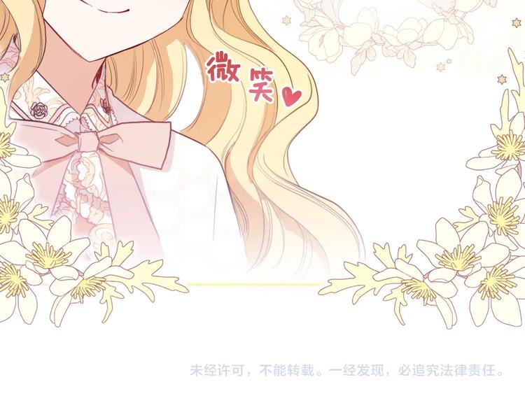 第2话 逆转时间⏳186