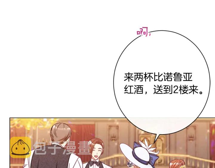 第36话 失去主导权147