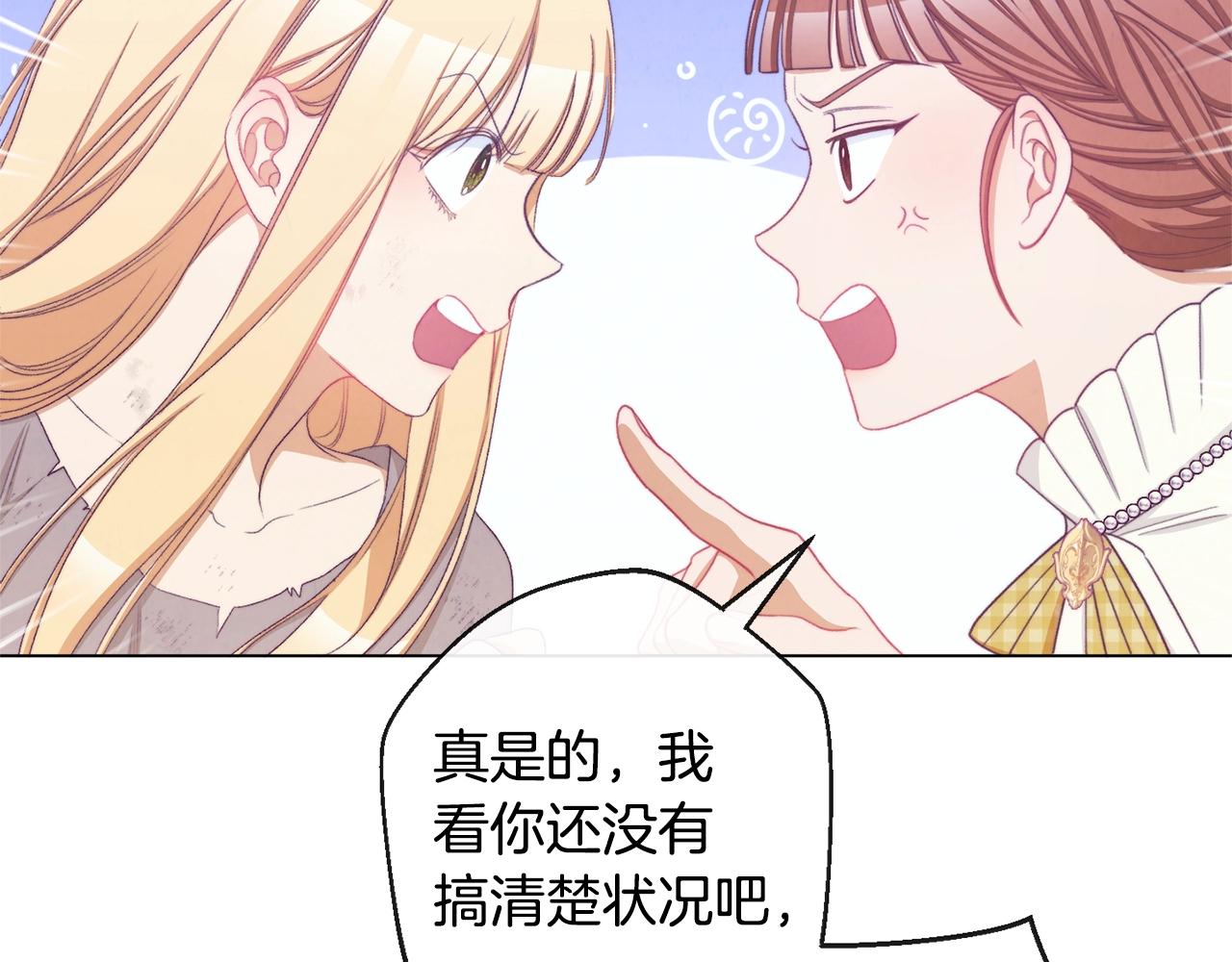 第90话 报应11