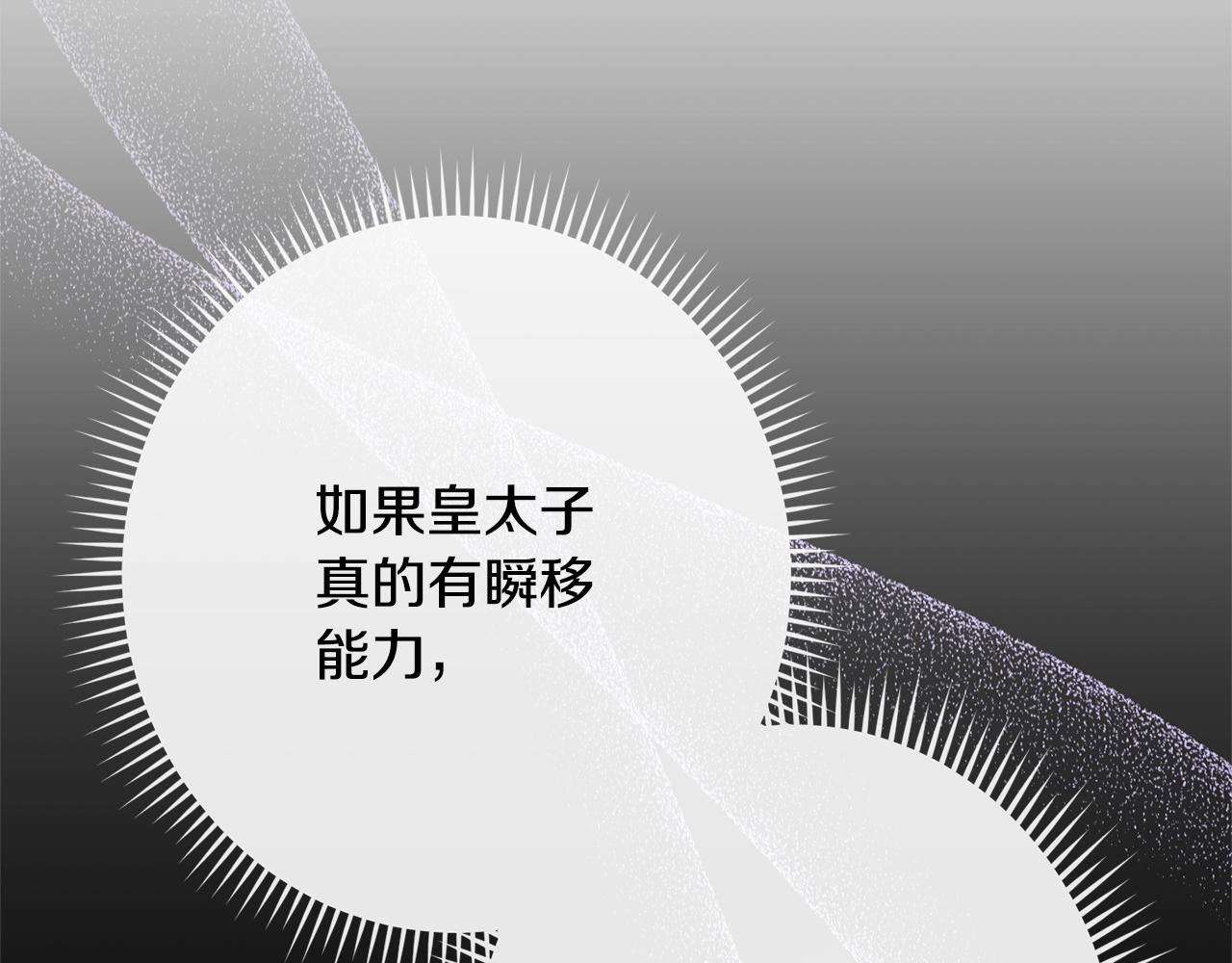 第二季完结篇 儿时羁绊137