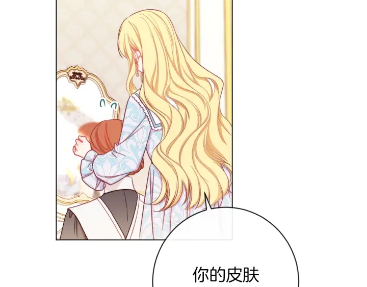 第21话 报复4