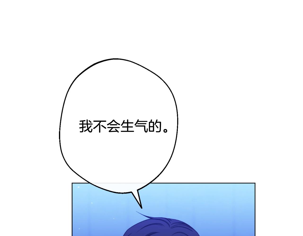番外2 穿越而来88