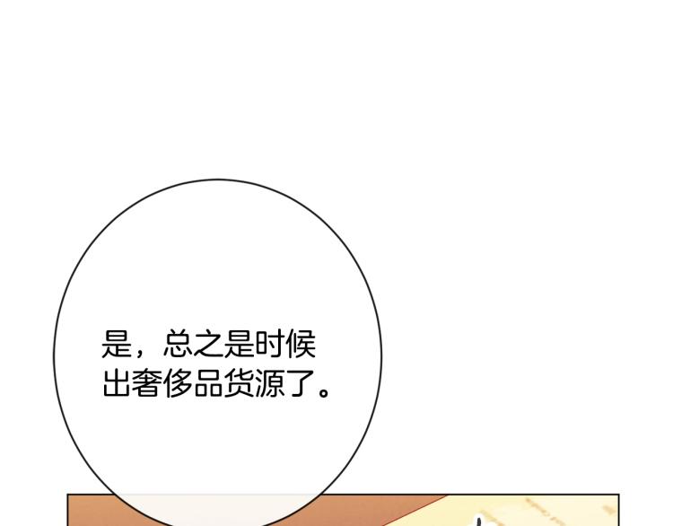 第一季完结篇 全力以赴36