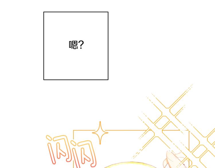 第58话 告白36