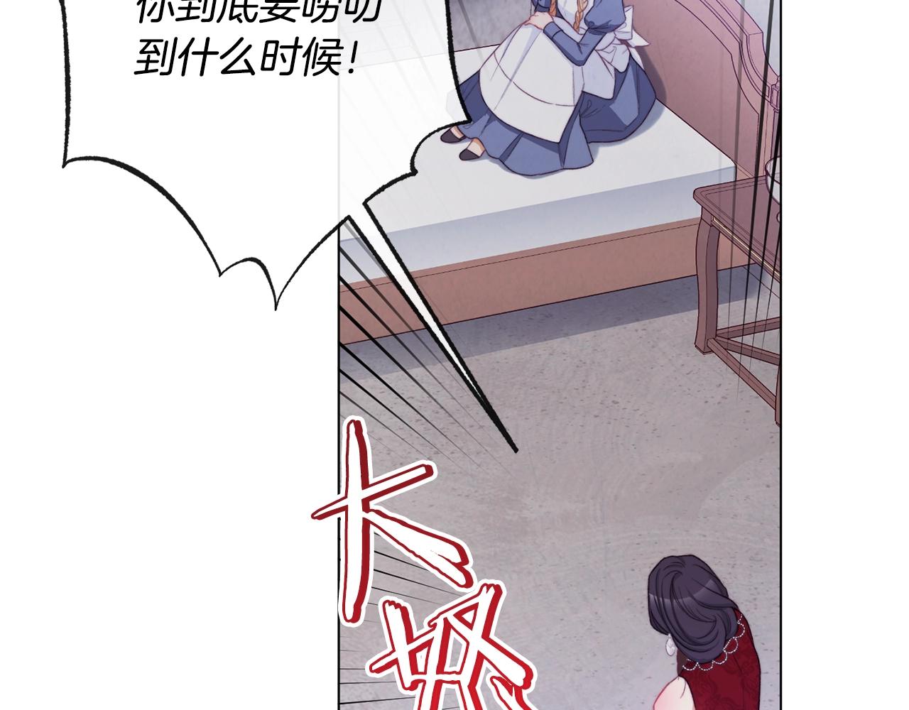 第85话 亲手解决17
