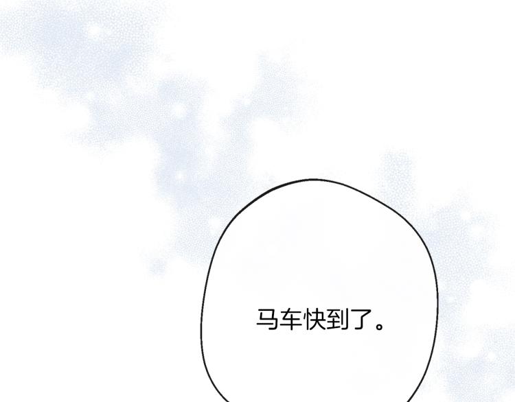 第65话 偷看150