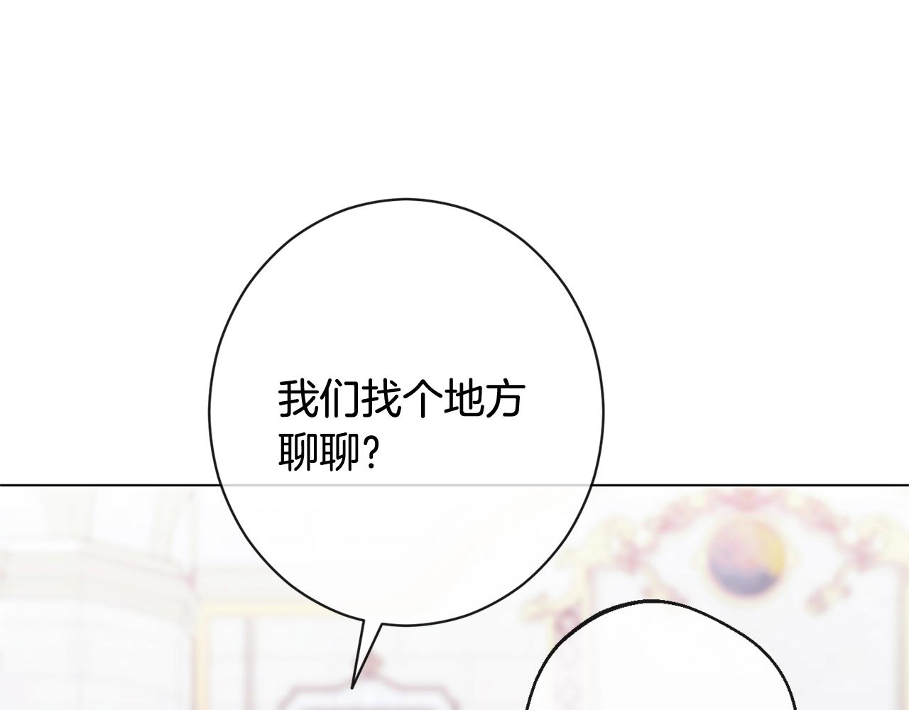 番外3 不要生下我174