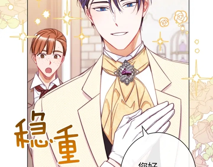 第46话 猜不透95