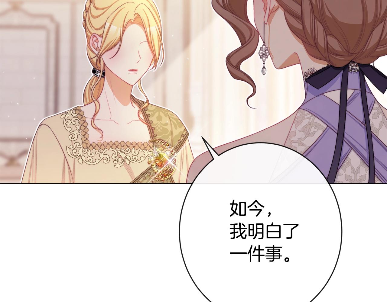 第103话 思念成疾78