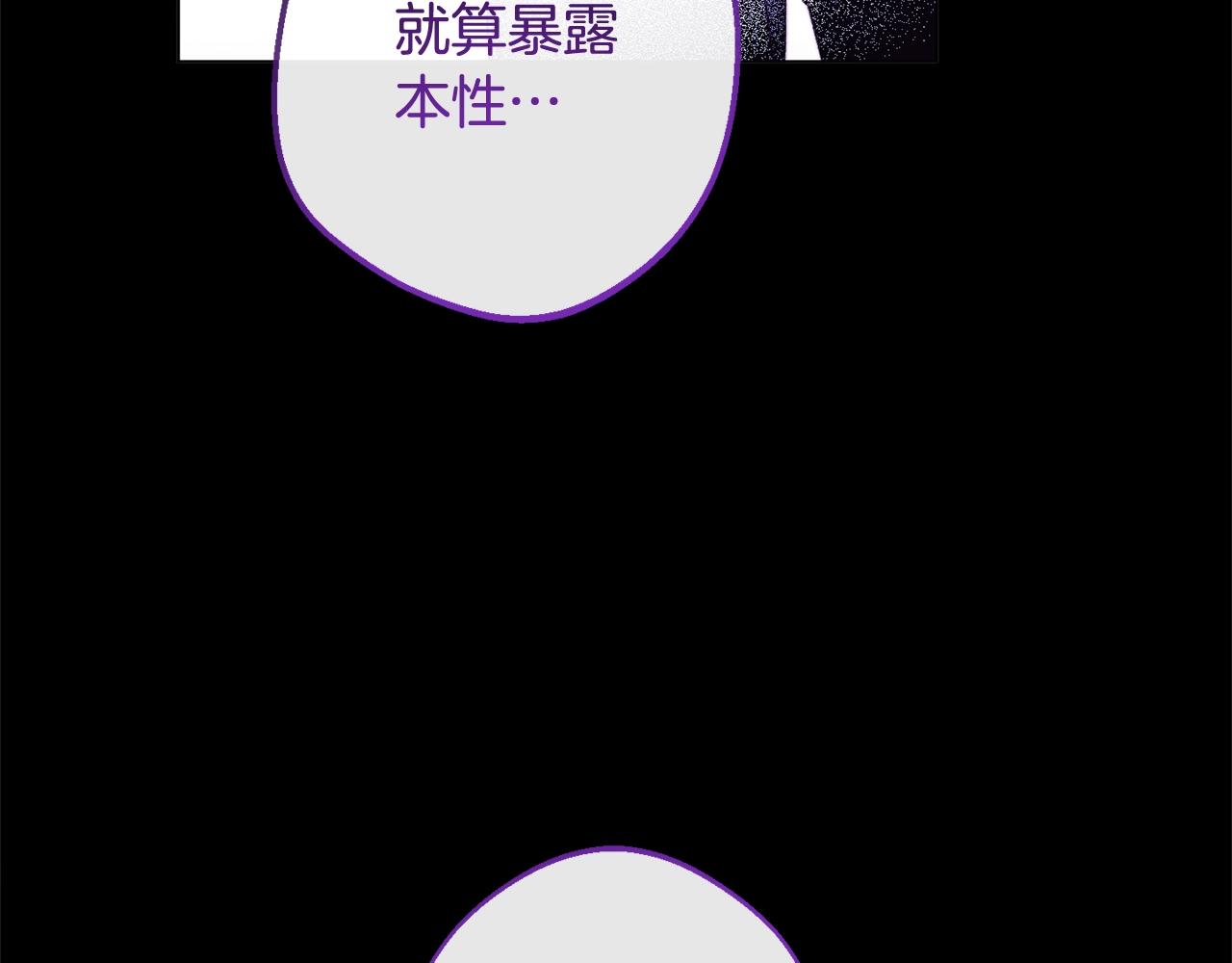 第102话 解开心结36