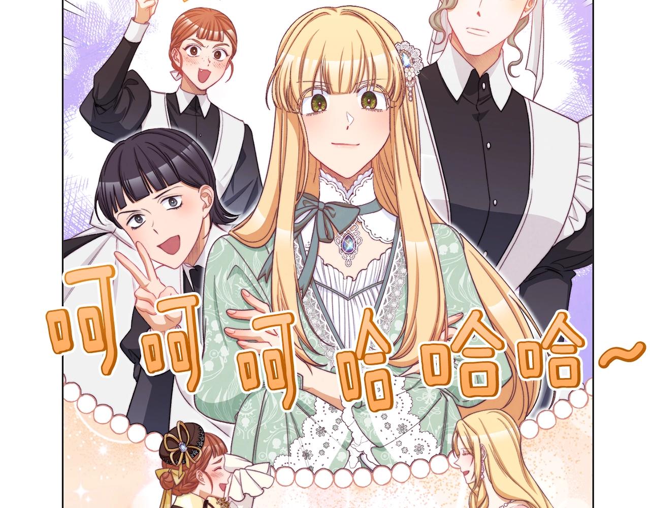 第91话 冥顽不灵106