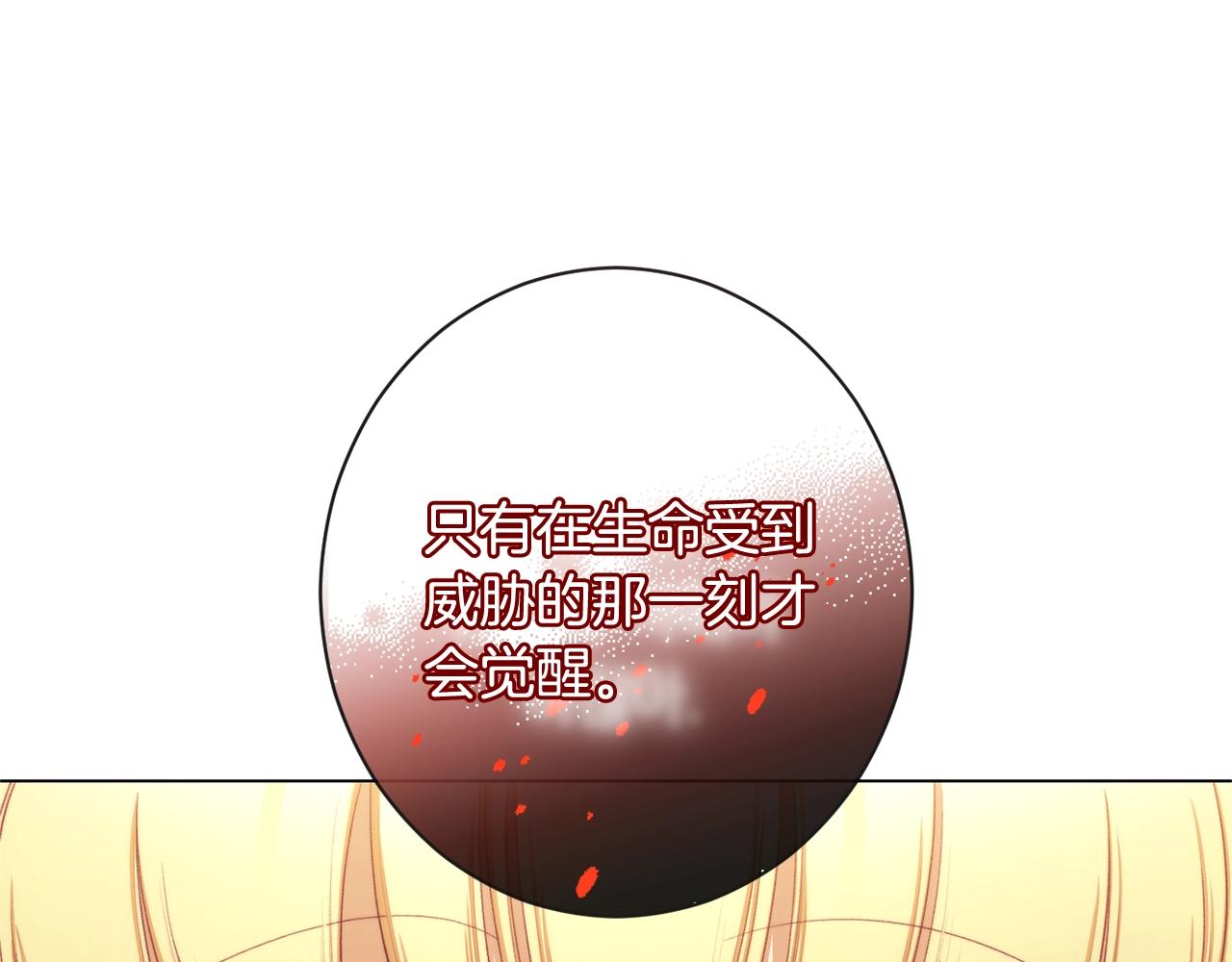 番外2 穿越而来216