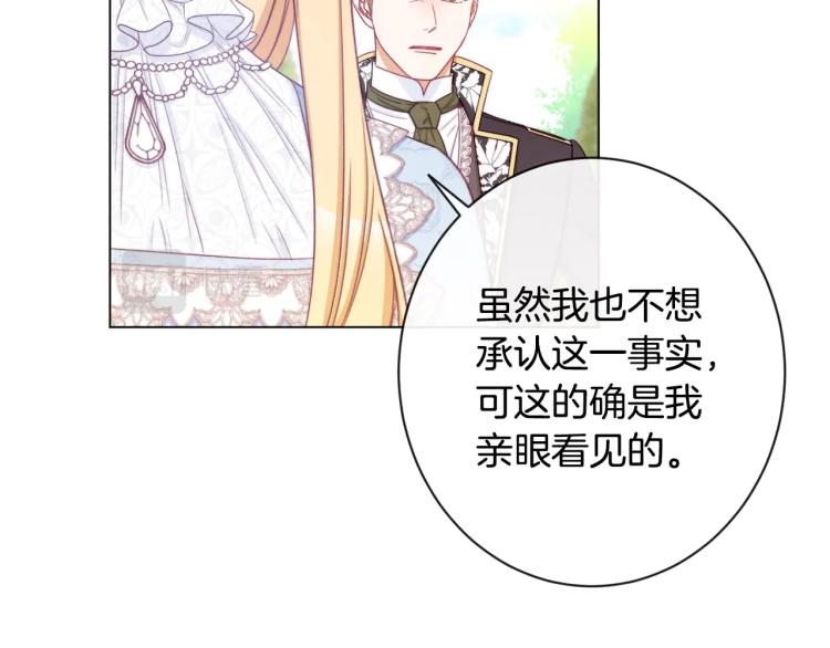 第67话 no作no die187