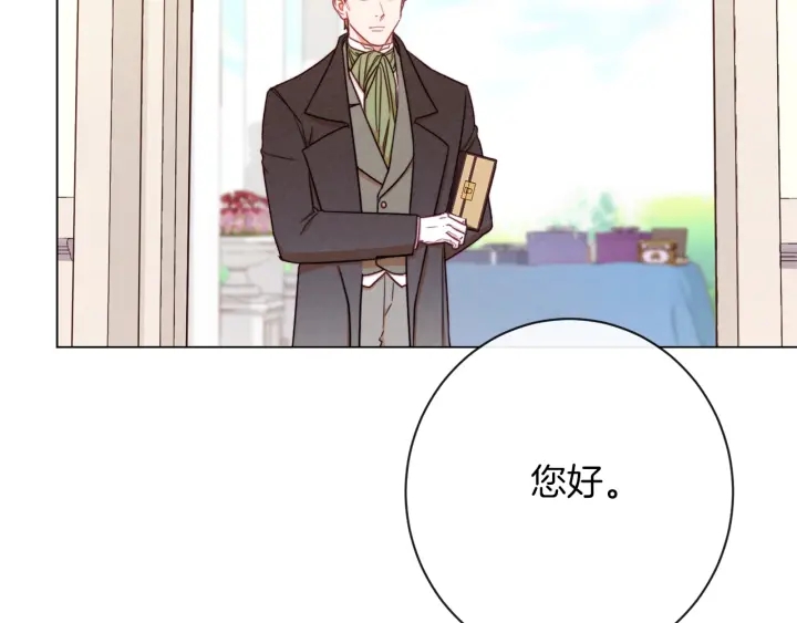 第15话 揭穿94