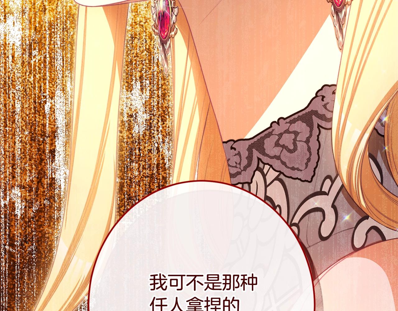 番外19 重生100