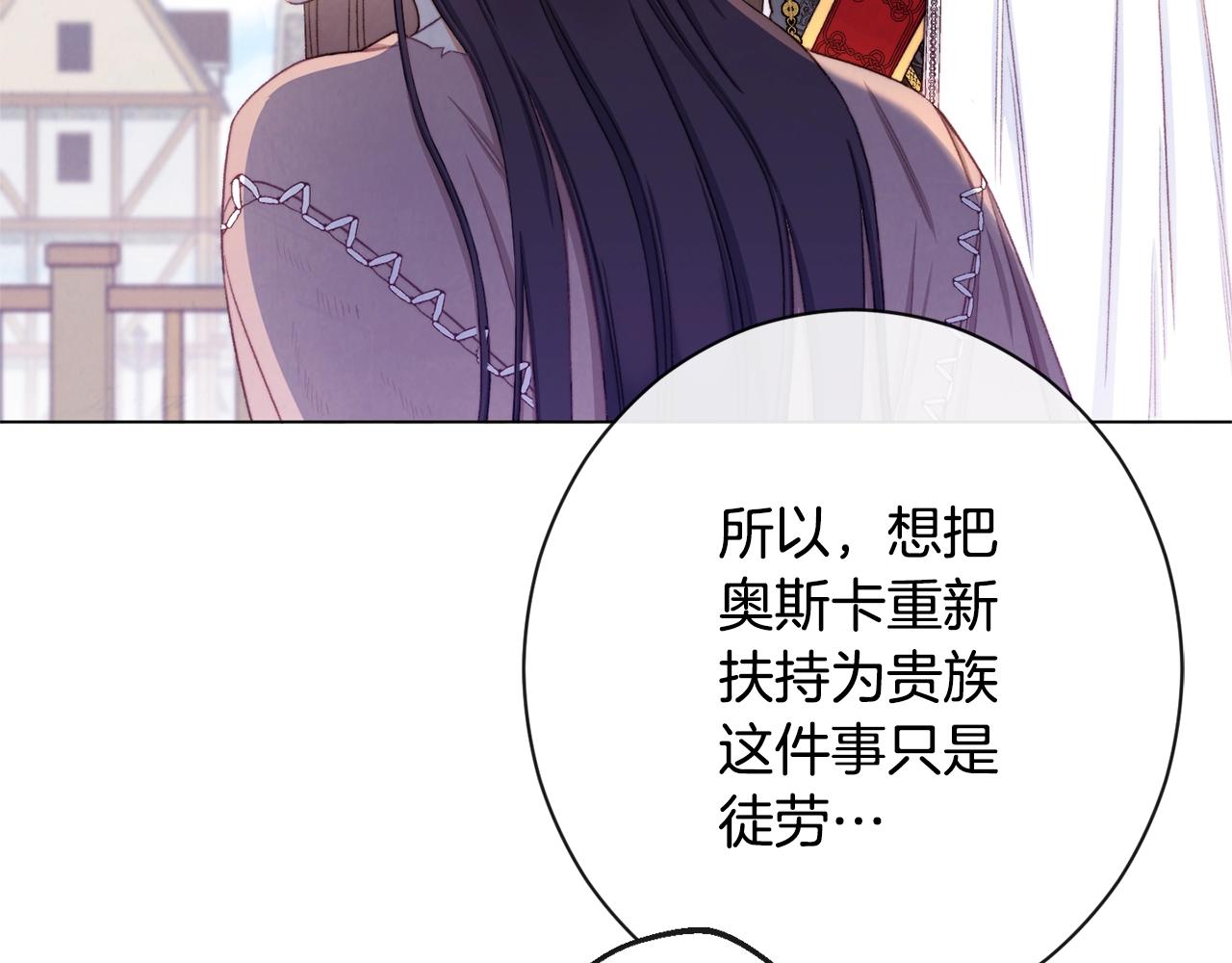 第二季完结篇 儿时羁绊159