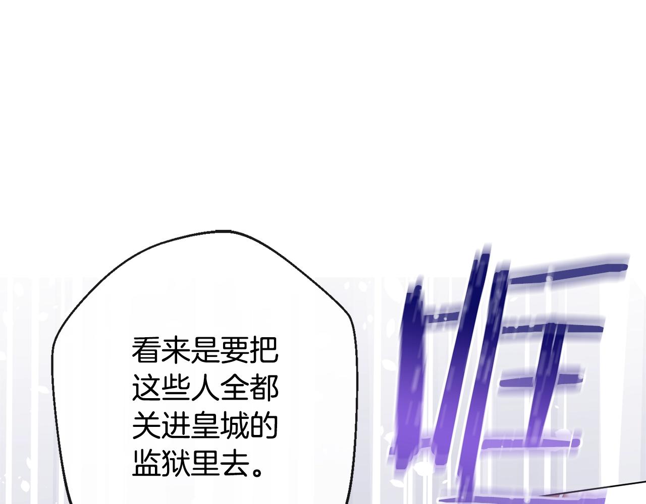 第83话 功劳22