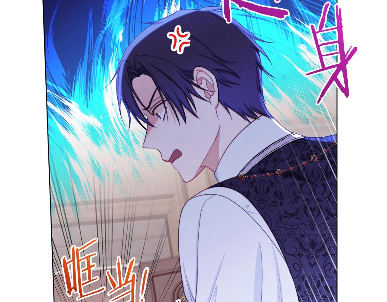 第99话 “那个计划”102