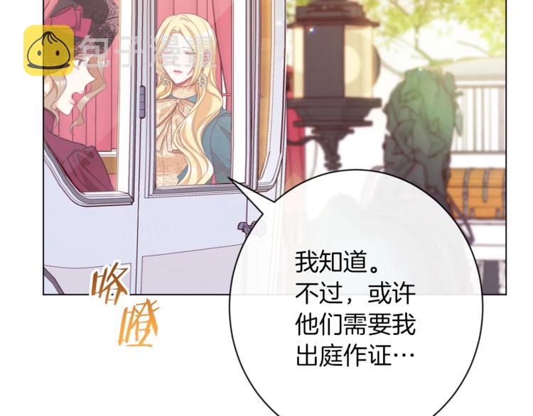 第54话 久等了小姐113