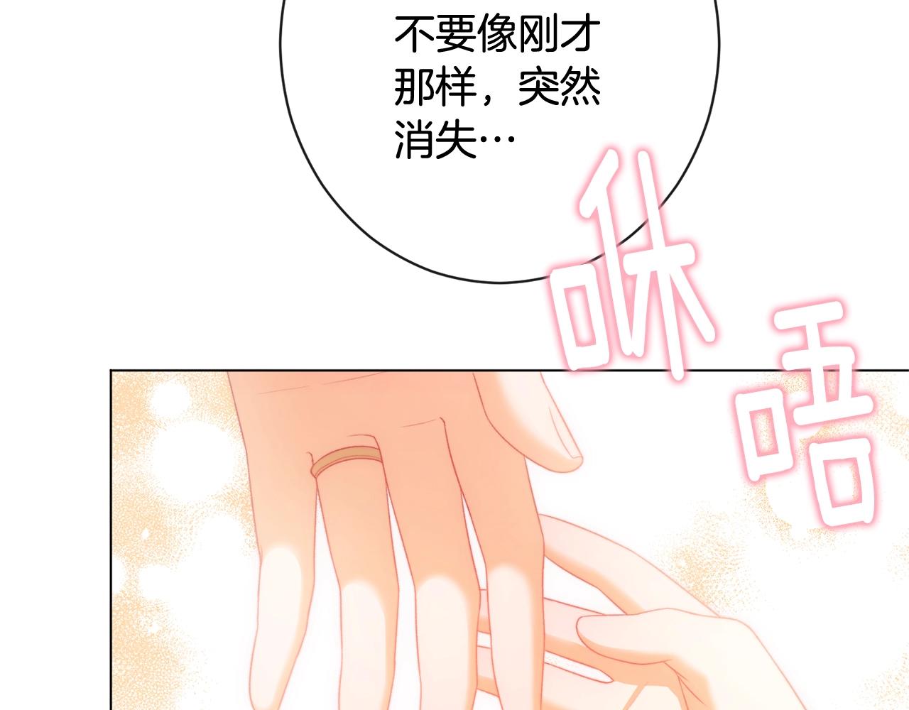 番外3 不要生下我180