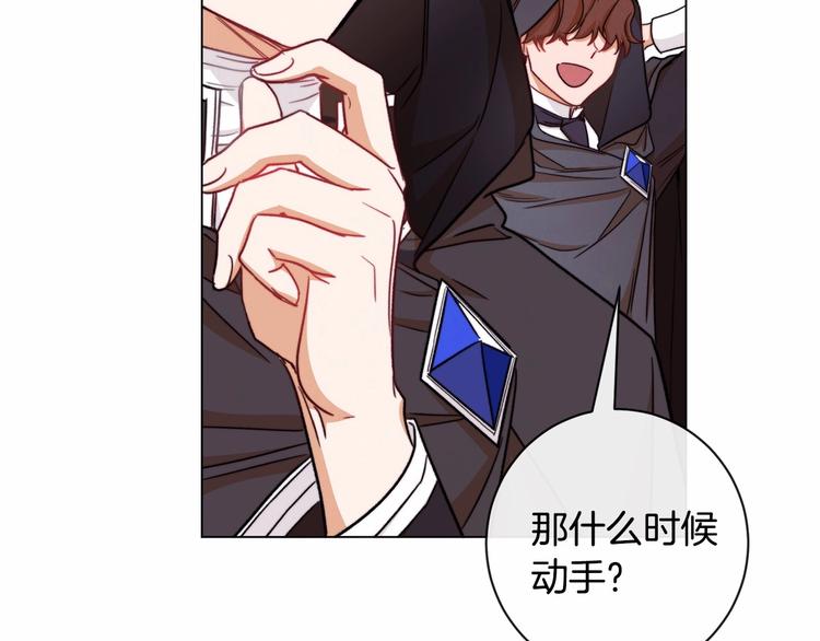 第7话 粗鲁的他103